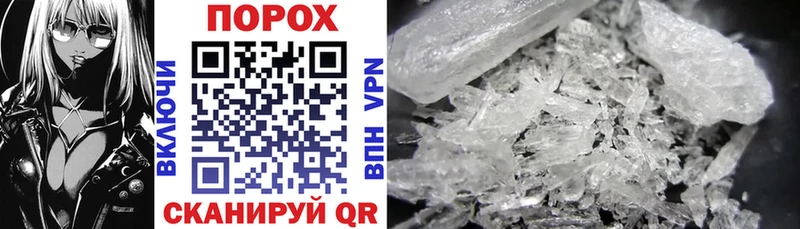 Купить закладки  Балашов  Amphetamine Premium 