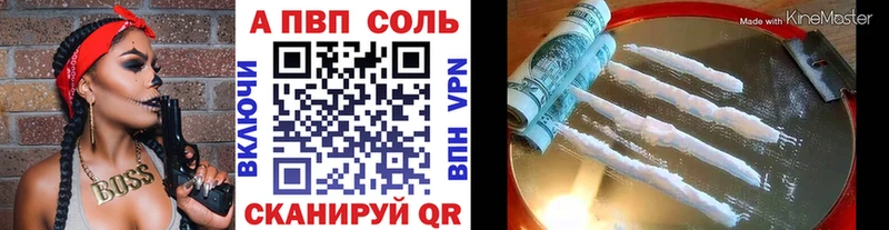 Купить где  Балашов  А ПВП СК КРИС 