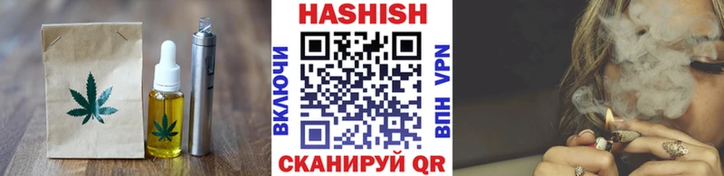 Купить закладки  Балашов  Печенье с ТГК конопля 