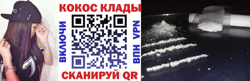 Купить  Балашов  COCAIN Перу 