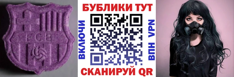 Ecstasy Дубай  Купить  Балашов 