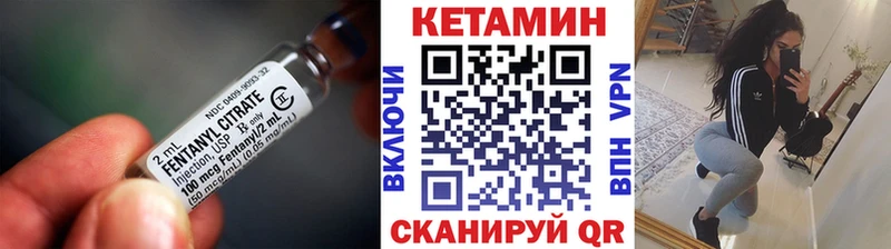 Купить закладки  Балашов  Кетамин VHQ 