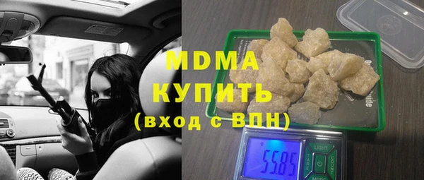 ECSTASY Зеленодольск