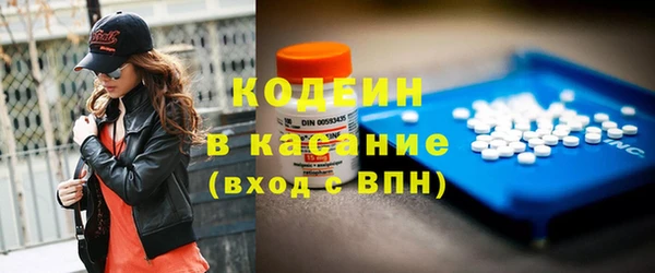 таблы Зеленокумск