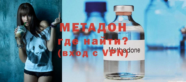 таблы Зеленокумск