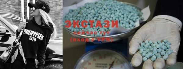 ECSTASY Зеленодольск