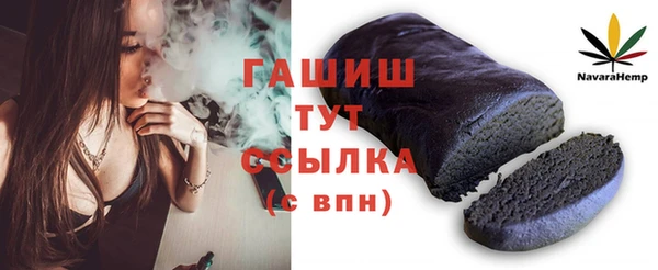таблы Зеленокумск