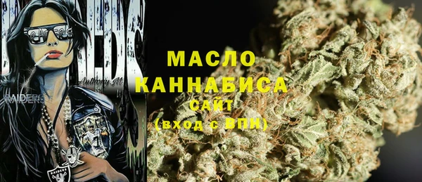 таблы Зеленокумск