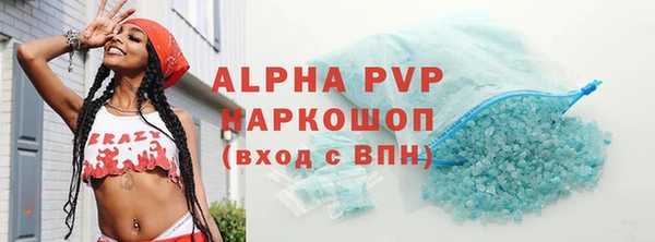 таблы Зеленокумск