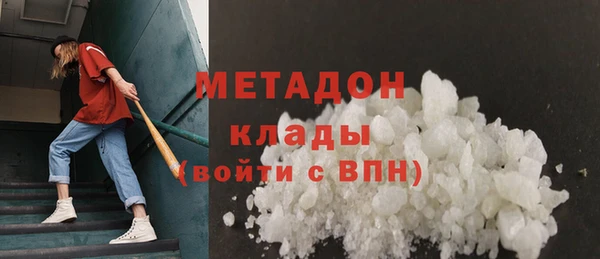 таблы Зеленокумск