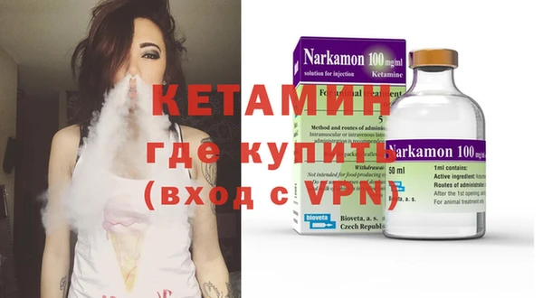 таблы Зеленокумск