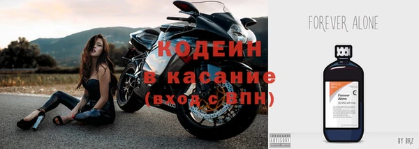 таблы Зеленокумск