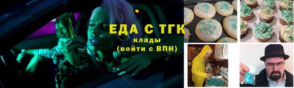 ECSTASY Зеленодольск