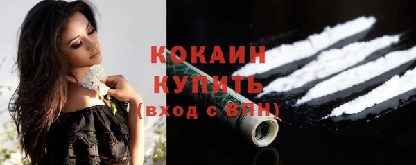 ECSTASY Зеленодольск