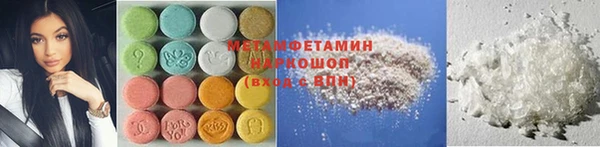 таблы Зеленокумск