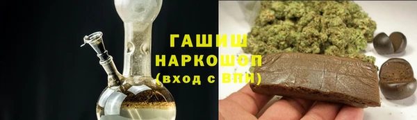 таблы Зеленокумск