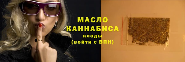 таблы Зеленокумск