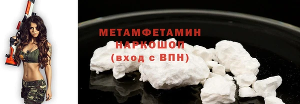 спайс Инсар