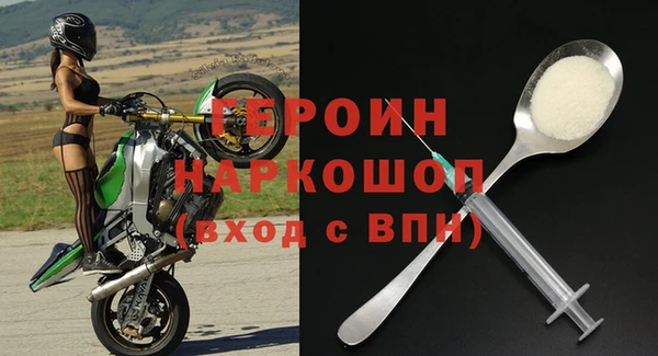 спайс Инсар
