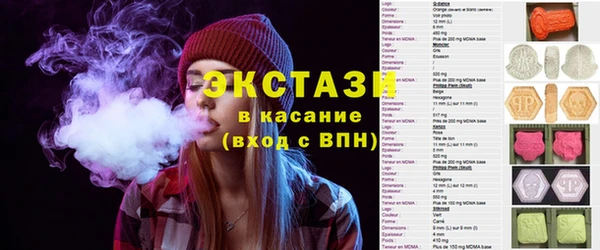 таблы Зеленокумск