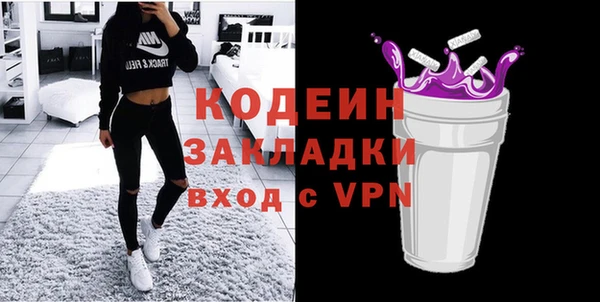 ECSTASY Зеленодольск