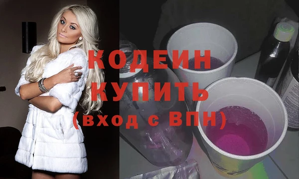 таблы Зеленокумск