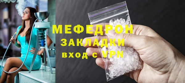 ECSTASY Зеленодольск