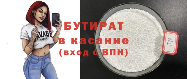 таблы Зеленокумск
