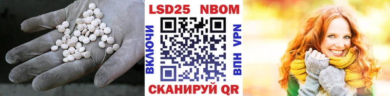 Купить закладки  Балашов  Лсд 25 экстази кислота 