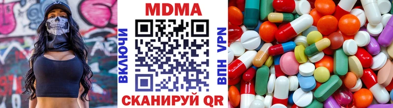 Купить закладки  Балашов  МДМА Molly 