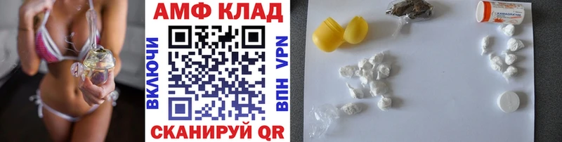 Купить где  Балашов  Первитин мет 