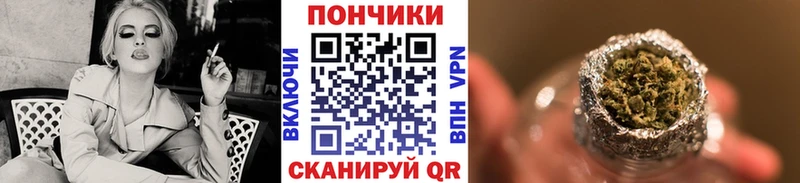 МАРИХУАНА индика  Купить  Балашов 